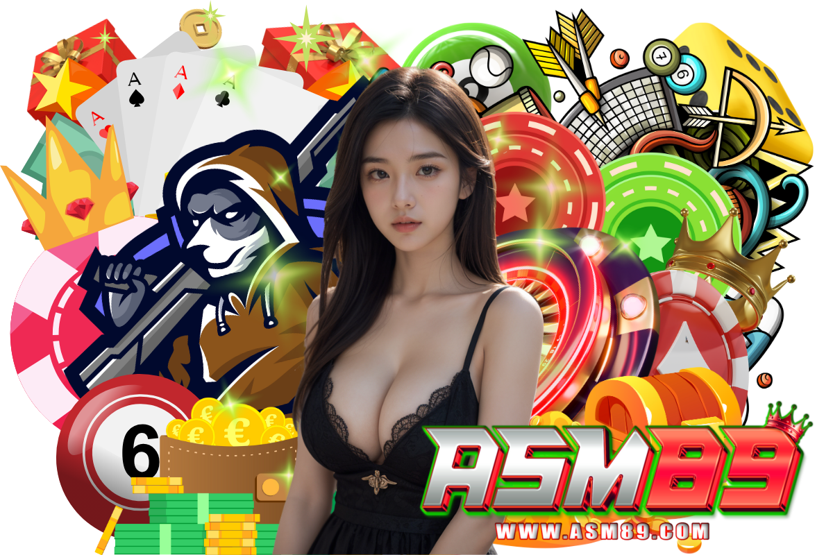 asm89 สมัคร