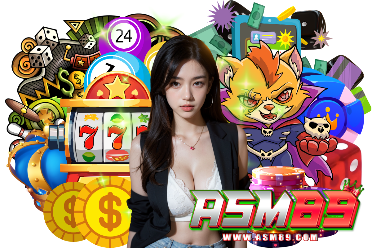 asm89 เว็บตรง
